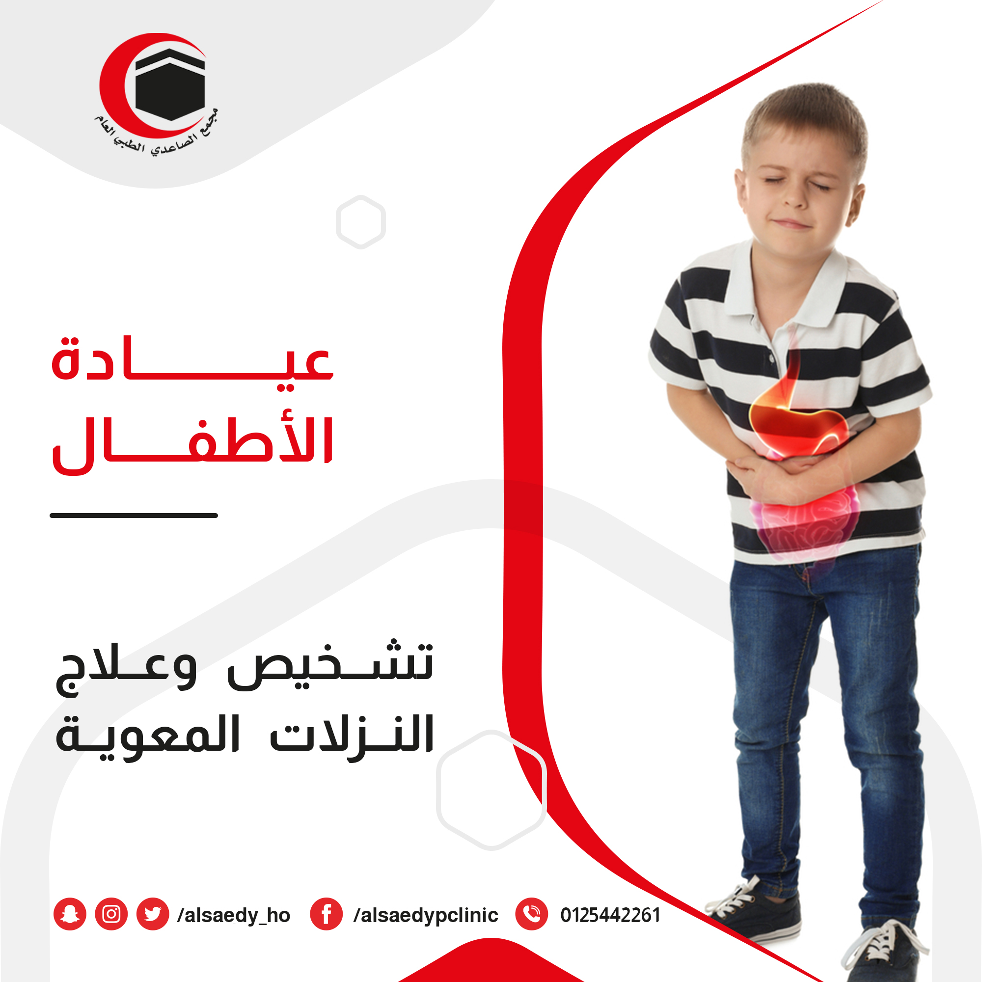 AlSaedy Photo